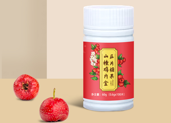 山楂雞內(nèi)金壓片糖果