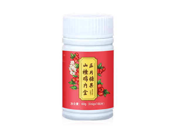 山楂雞內金咀嚼片
