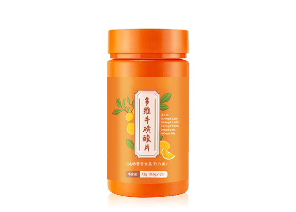 多維牛磺酸咀嚼片