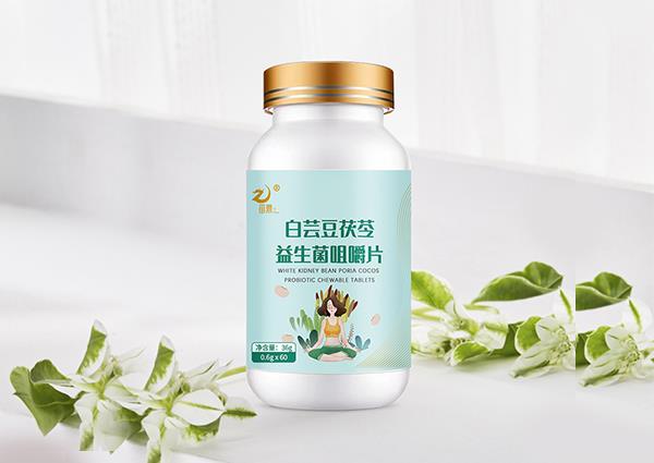 白蕓豆茯苓益生菌咀嚼片