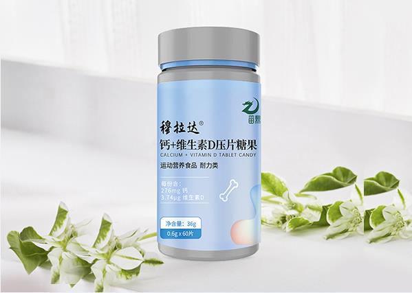 穆拉達鈣+維生素D壓片糖果